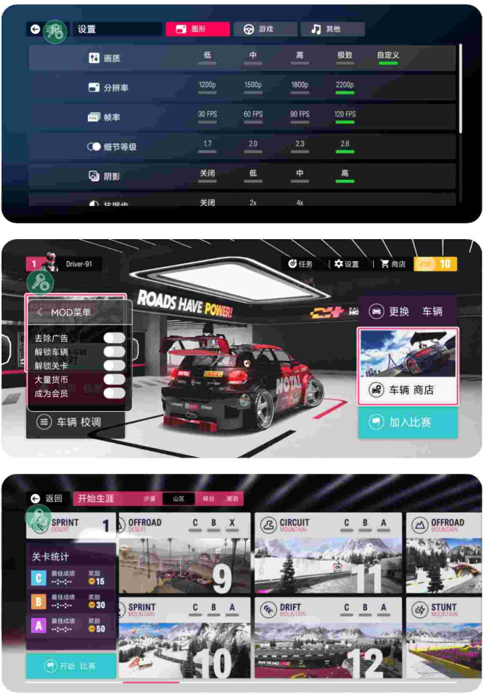 图片[2]-拉力地平线v2.6.0最新版+汉化版，顶级画质，支持手柄-宇宙游戏库