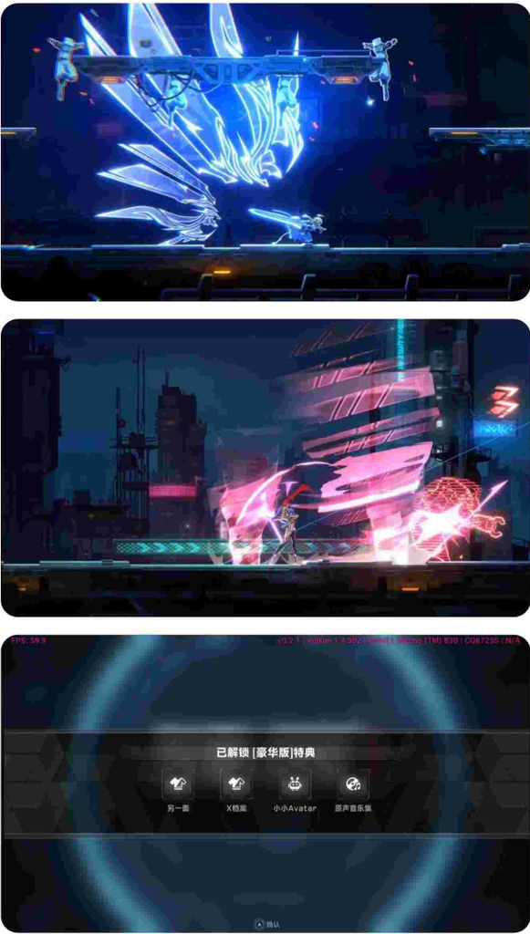 图片[2]-苍翼 混沌效应Xv~ion20250925.26+43DLC-宇宙游戏库