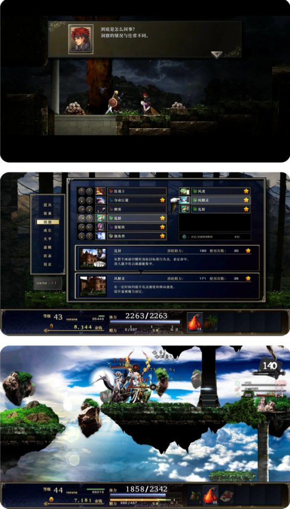 图片[1]-switch神之天平+幻雾之洞窟，安卓直装版-宇宙游戏库