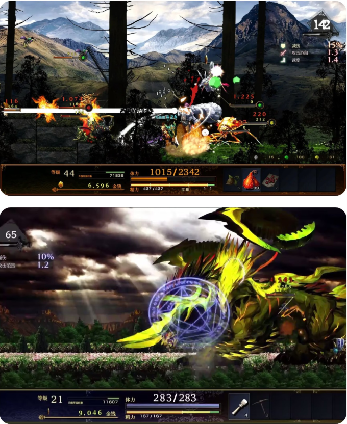图片[2]-switch神之天平+幻雾之洞窟，安卓直装版-宇宙游戏库