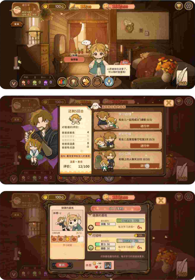 图片[2]-火山的女儿v1.0.1-宇宙游戏库