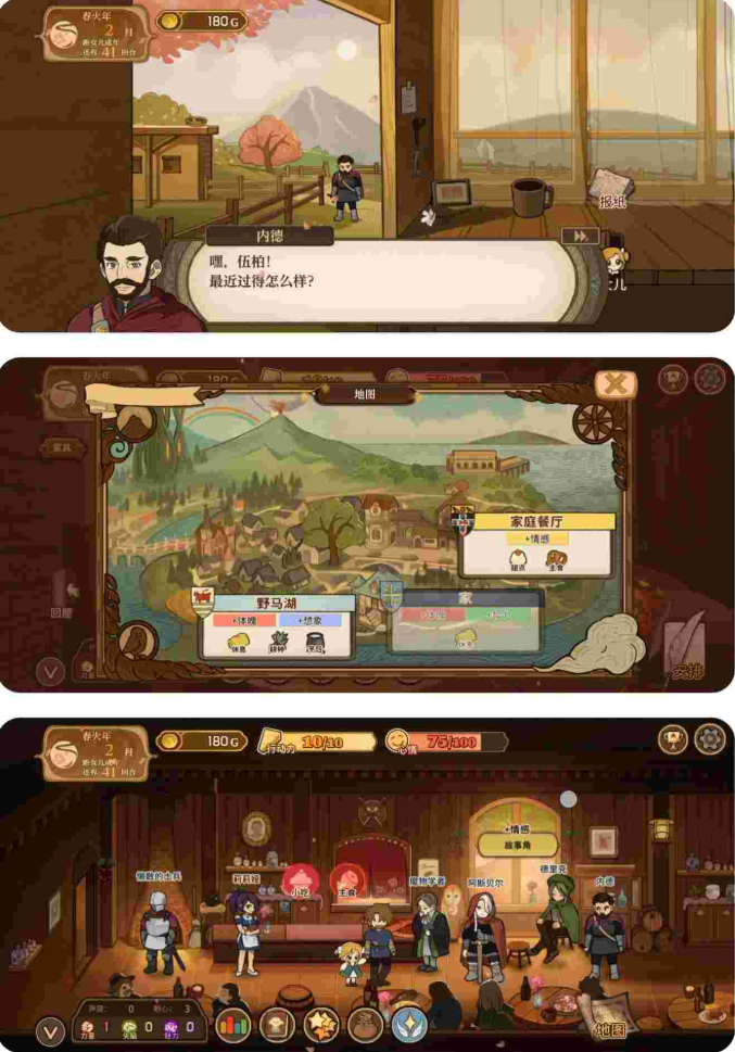 图片[3]-火山的女儿v1.0.1-宇宙游戏库