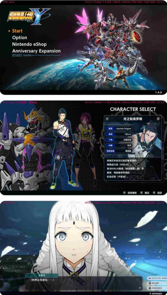 图片[2]-【双端】超级机器人大战Y V1.4.0+10DLC-宇宙游戏库