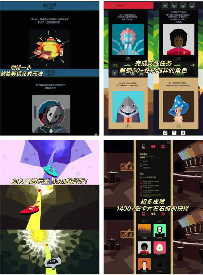 图片[2]-王权四部曲合集-宇宙游戏库