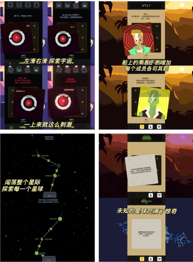 图片[3]-王权四部曲合集-宇宙游戏库