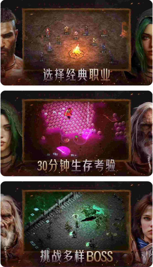 图片[1]-痛苦殿堂v1.0.1161，支持手柄-宇宙游戏库