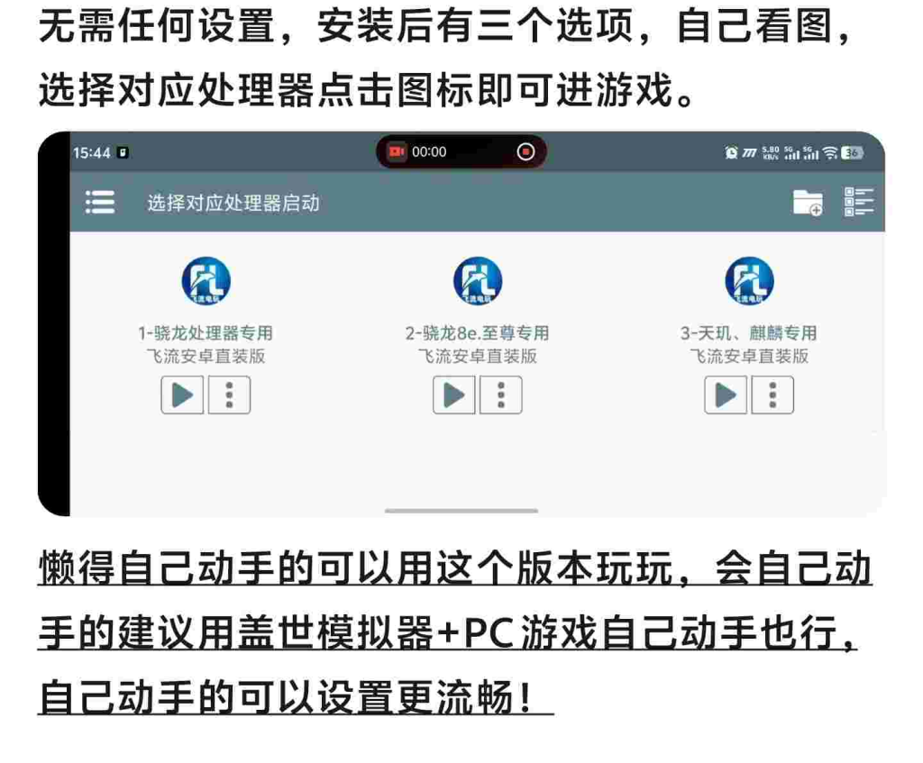图片[1]-逸剑风云决PC版winlatro直装，理论支持所有处理器-宇宙游戏库
