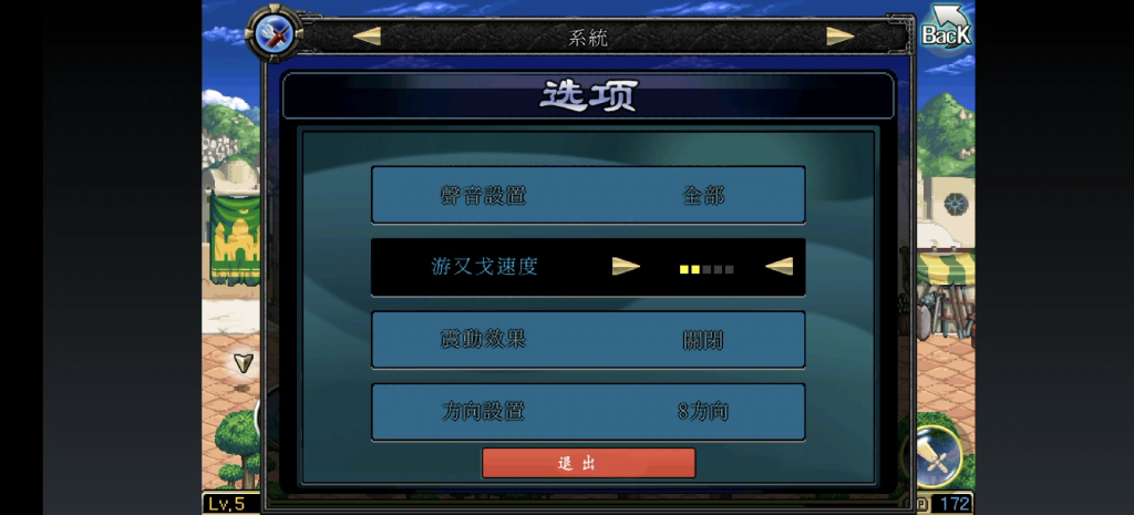 图片[1]-地下城与勇士女枪+鬼剑士，直接支持安卓16！-宇宙游戏库