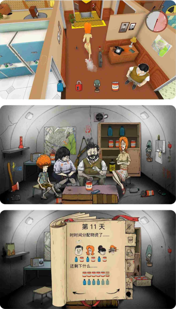 图片[1]-60秒避难所重制版v1.2.8-宇宙游戏库