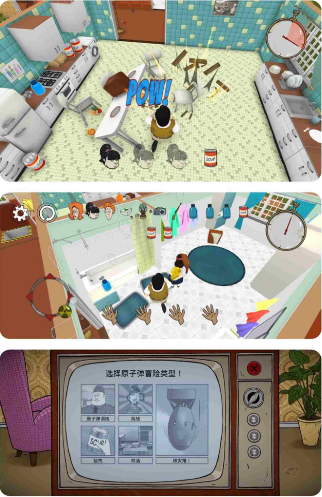 图片[2]-60秒避难所重制版v1.2.8-宇宙游戏库