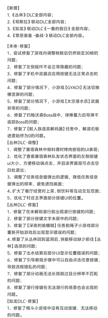 图片[2]-潜水员戴夫v1.0.38全DLC版本，支持手柄-宇宙游戏库