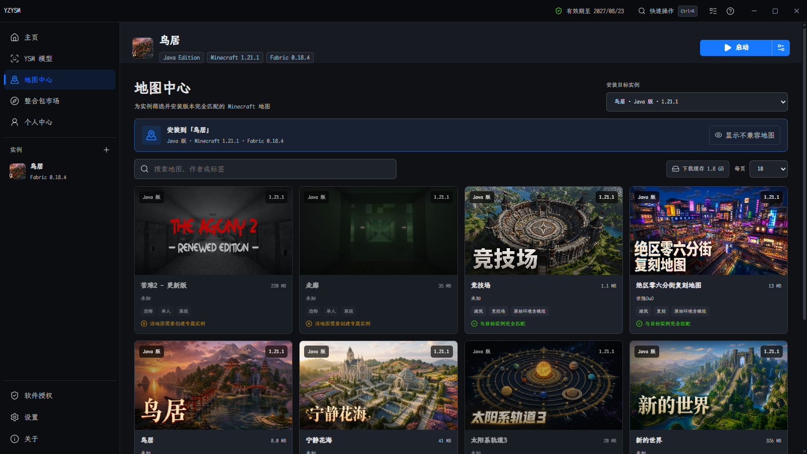 YZYSM 地图中心根据目标实例筛选 Minecraft 版本和加载器匹配的地图