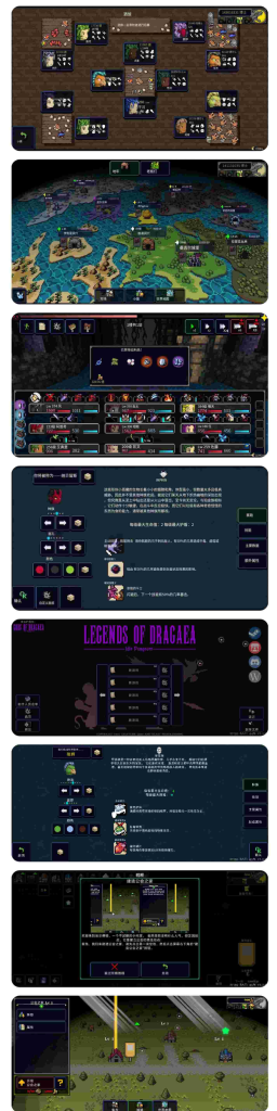 图片[1]-德拉加传说:挂机地牢v2.1.2-宇宙游戏库