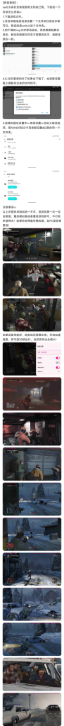 图片[1]-移植版GTA5，安卓和switch实机都能玩-宇宙游戏库