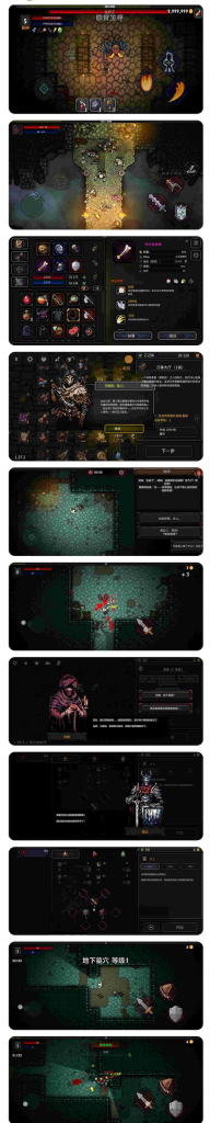 图片[1]-口袋盗贼：终极版v1.38.3最新汉化版-宇宙游戏库