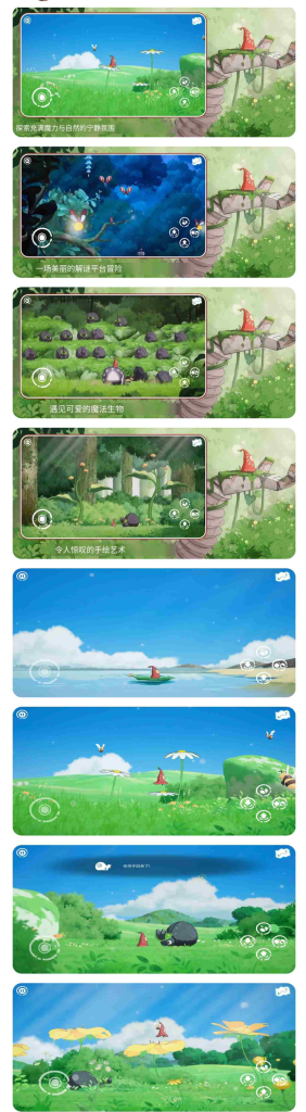 图片[1]-花之灵v1.0.9，音乐非常棒-宇宙游戏库