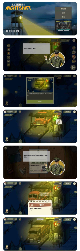 图片[1]-黑色边境3v3.4.5最新汉化版-宇宙游戏库