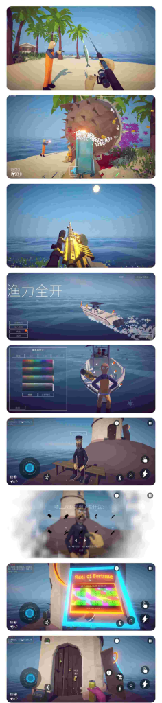 图片[1]-渔力全开v1.0.2，支持手柄-宇宙游戏库