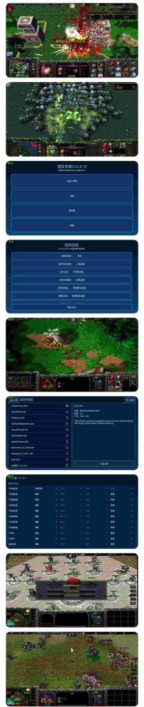 图片[1]-魔兽争霸3纯安卓版，非模拟器-宇宙游戏库