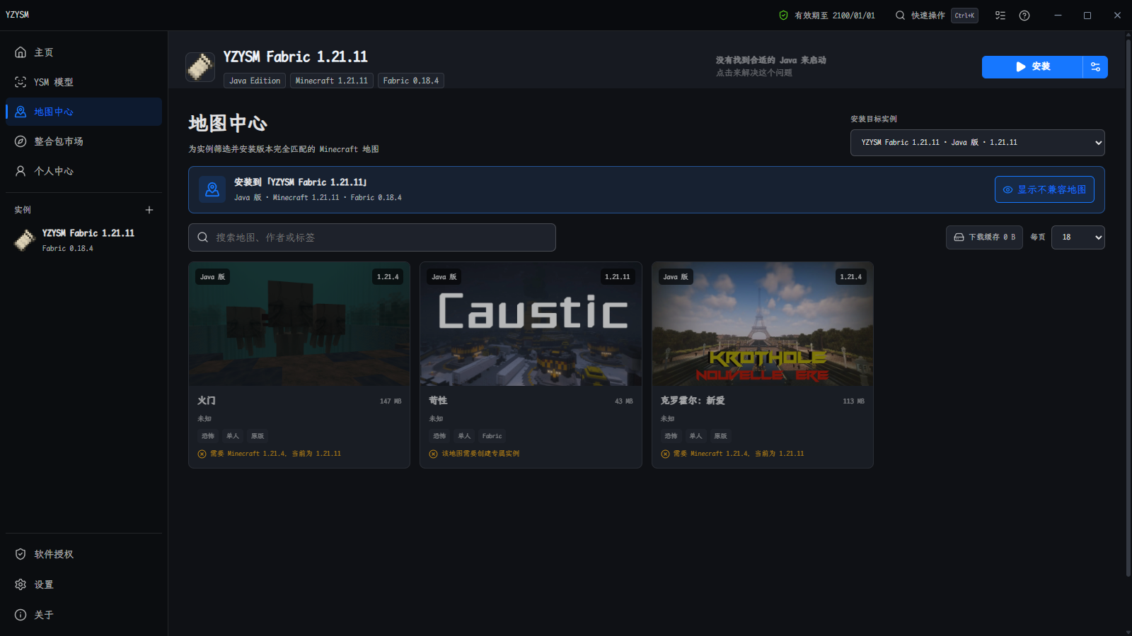 YZYSM V4.0 地图中心