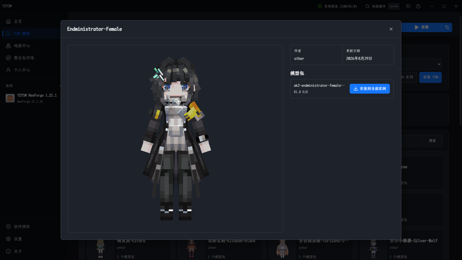 YZYSM V4.0 模型详情