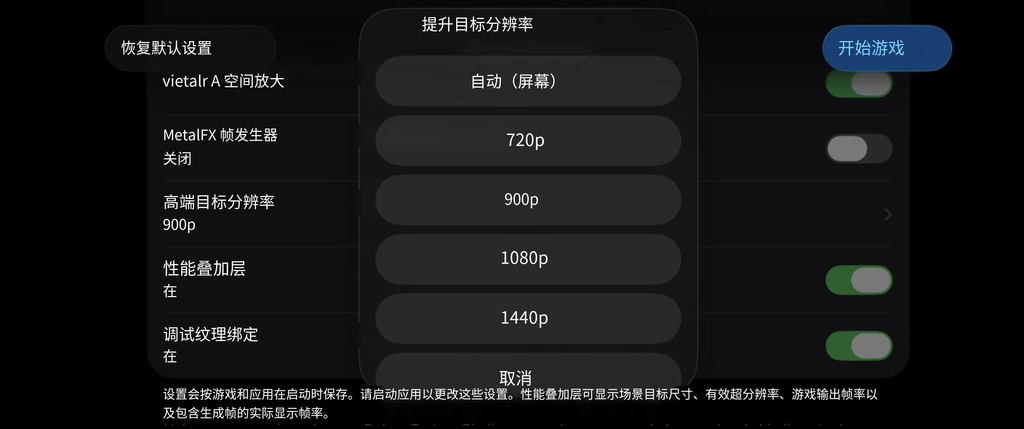图片[2]-塞尔达传说：旷野之息Switch v1.9.0 移植到苹果设备上了！🎮-宇宙游戏库