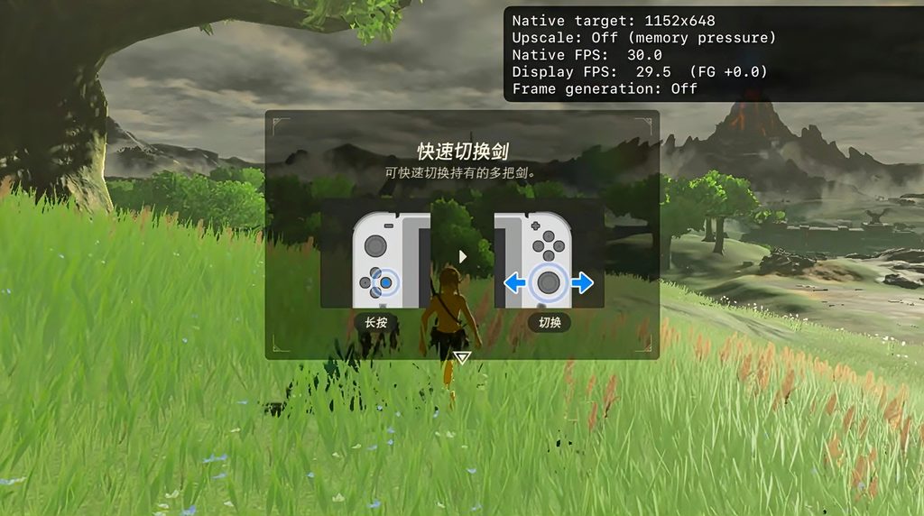 图片[5]-塞尔达传说：旷野之息Switch v1.9.0 移植到苹果设备上了！🎮-宇宙游戏库